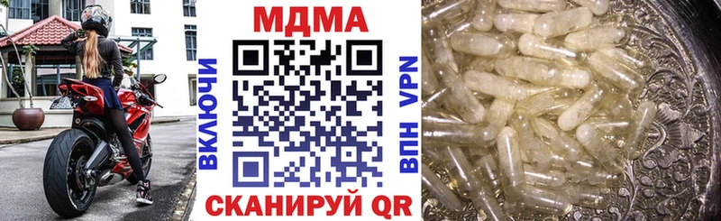MDMA молли  Зерноград 