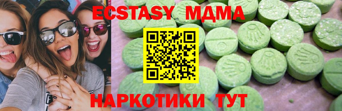 MDMA VHQ  Вход с VPN  Зерноград 