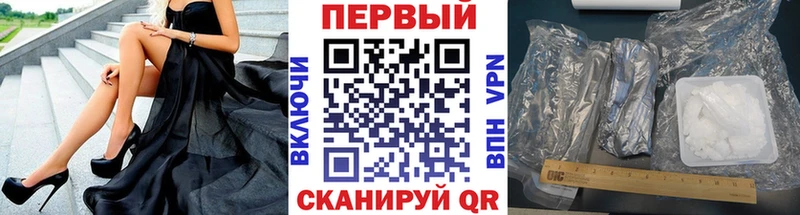 магазин продажи   Зерноград  Первитин винт 