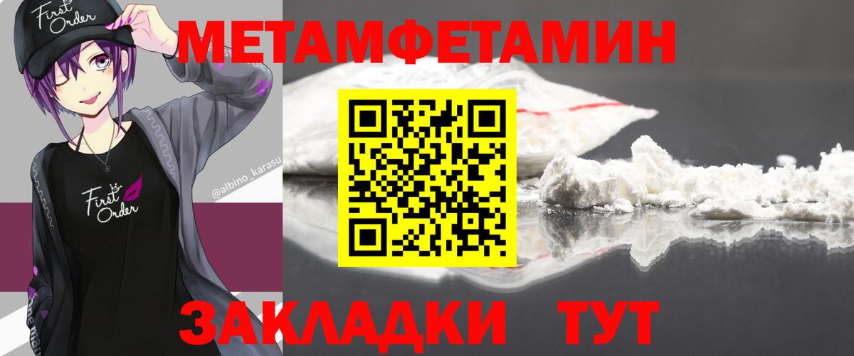 Первитин винт  Вход с VPN  Первитин винт  Зерноград 