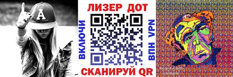 Марки 25I-NBOMe 1,5мг  Зерноград 