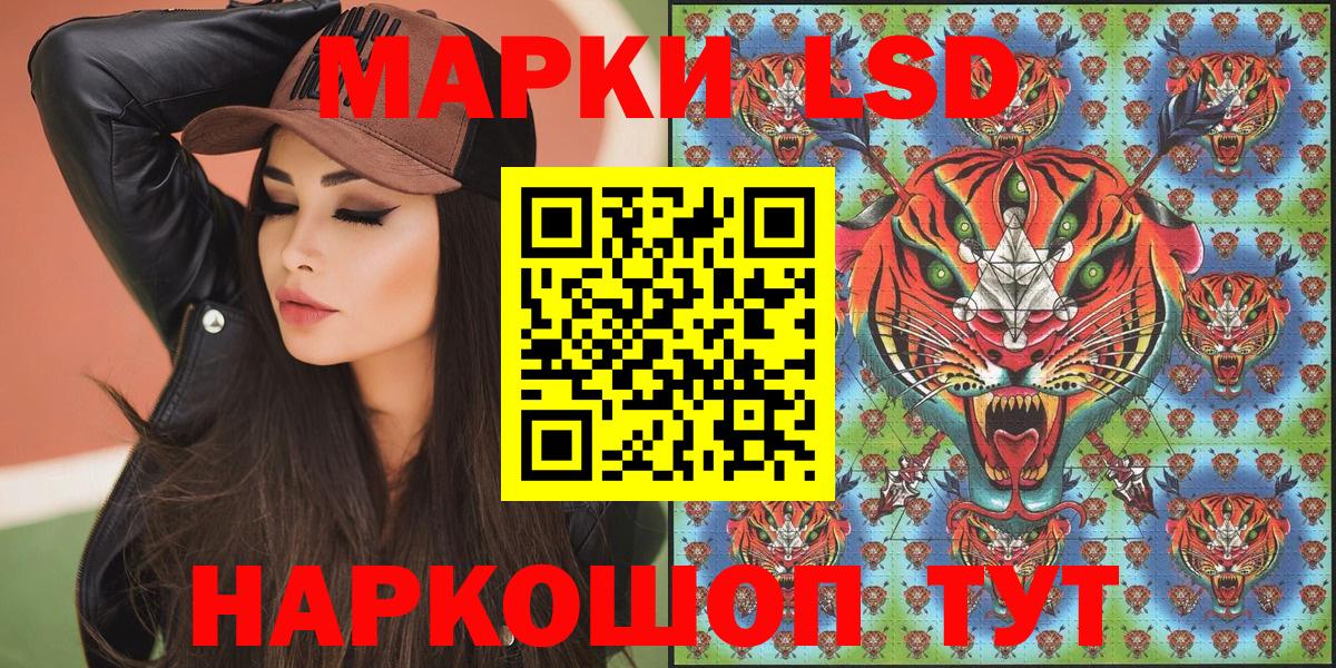 Зерноград  Марки N-bome 1500мкг  Вход с VPN  Марки N-bome 1500мкг 