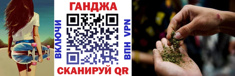 что такое   Зерноград  Бошки марихуана сатива 